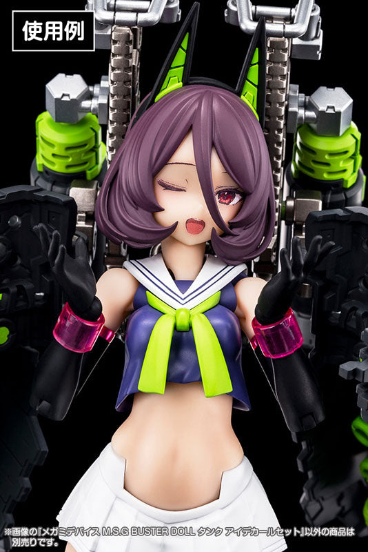 【再販】メガミデバイスM.S.G BUSTER DOLL タンク アイデカールセット 1/1スケール