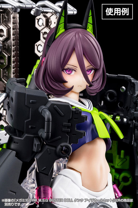 【再販】メガミデバイスM.S.G BUSTER DOLL タンク アイデカールセット 1/1スケール