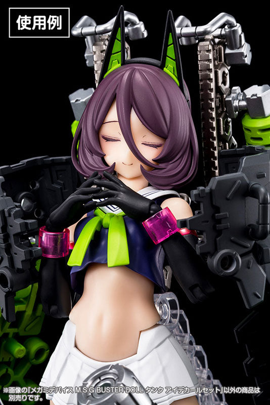 【再販】メガミデバイスM.S.G BUSTER DOLL タンク アイデカールセット 1/1スケール