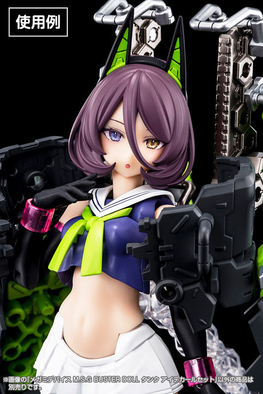 【再販】メガミデバイスM.S.G BUSTER DOLL タンク アイデカールセット 1/1スケール