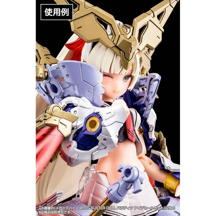 【再販】メガミデバイスM.S.G BUSTER DOLL パラディン アイデカールセット