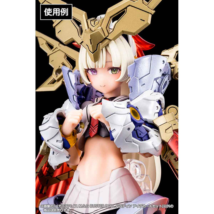 【再販】メガミデバイスM.S.G BUSTER DOLL パラディン アイデカールセット