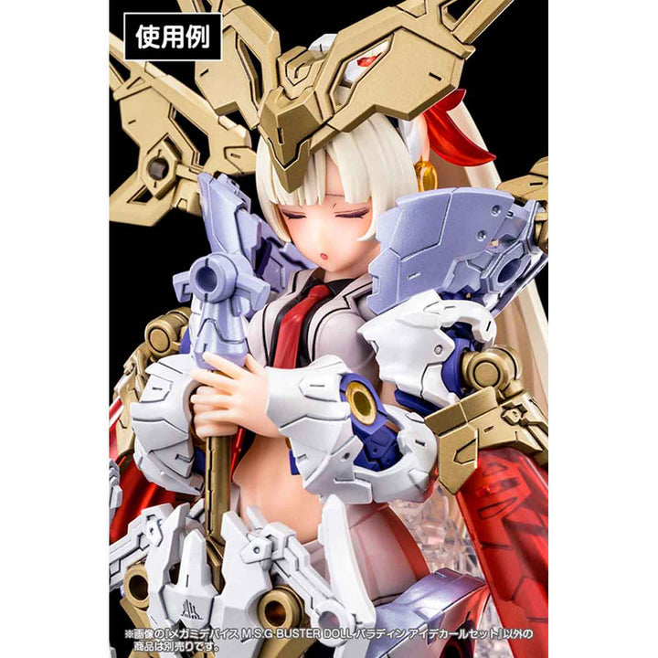 【再販】メガミデバイスM.S.G BUSTER DOLL パラディン アイデカールセット