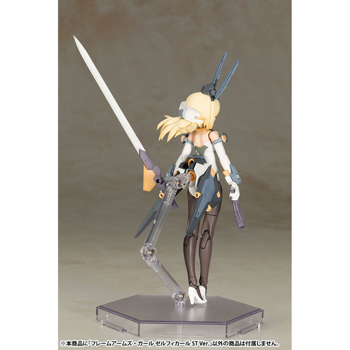 フレームアームズ・ガール ゼルフィカール ST Ver. – SOOTANG HOBBY