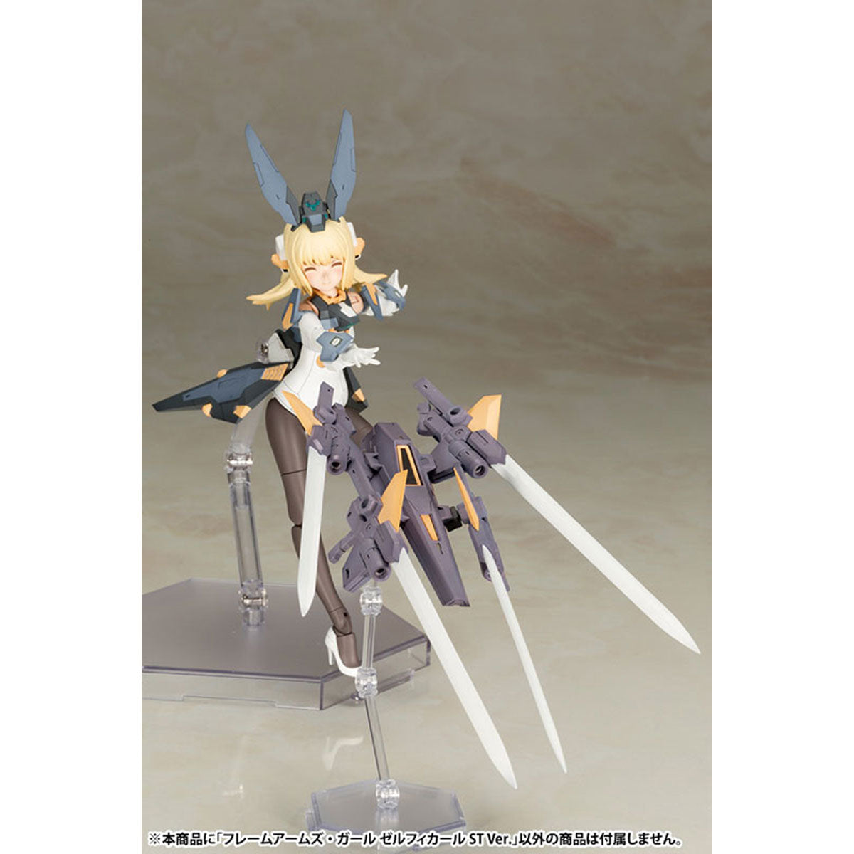 フレームアームズ・ガール ゼルフィカール ST Ver. – SOOTANG HOBBY