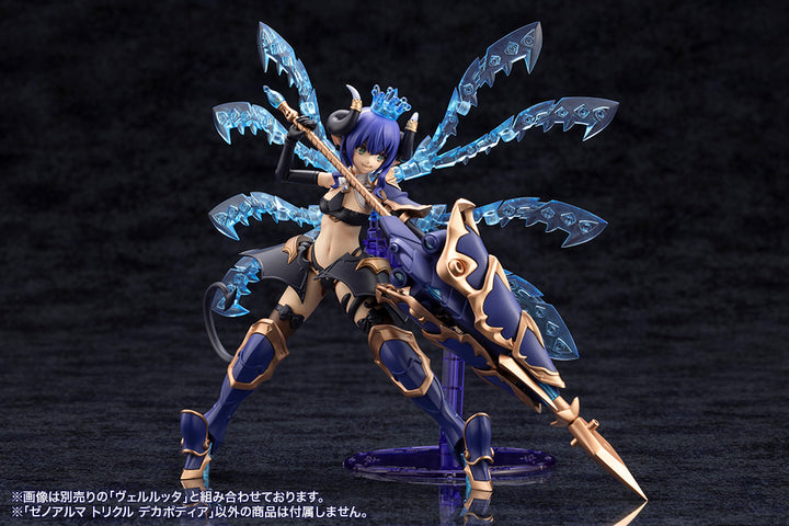 アルカナディア ゼノアルマ トリクル デカポディア