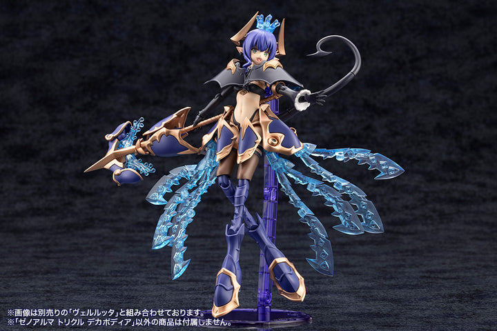アルカナディア ゼノアルマ トリクル デカポディア