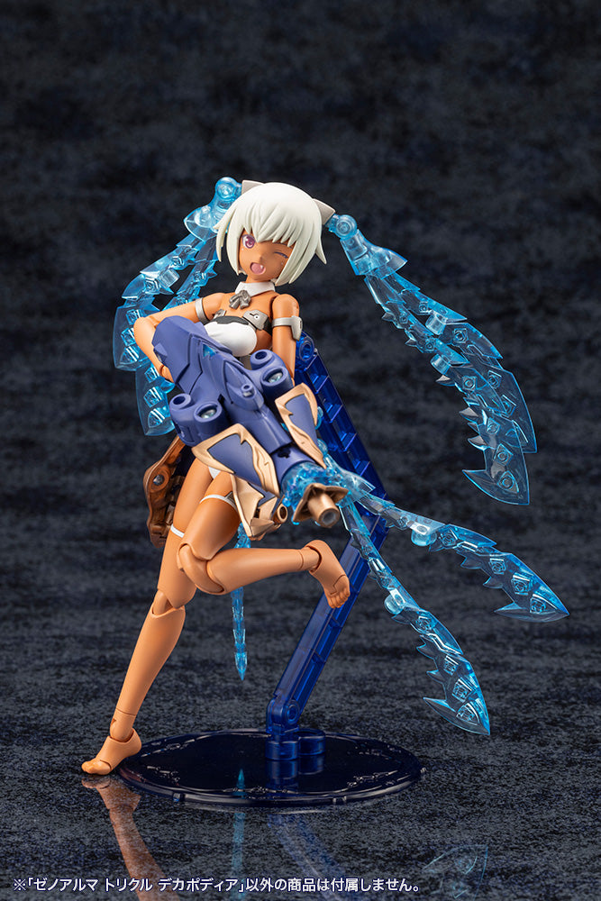 アルカナディア ゼノアルマ トリクル デカポディア