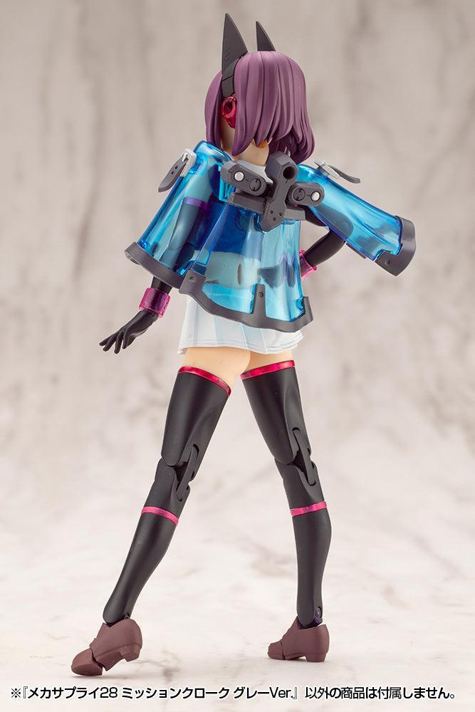 M.S.G メカサプライ28 ミッションクローク グレーVer.