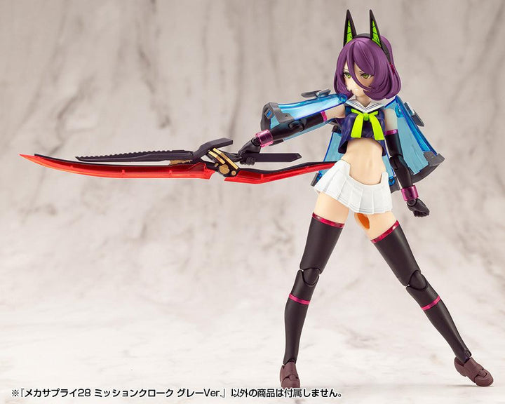 M.S.G メカサプライ28 ミッションクローク グレーVer.