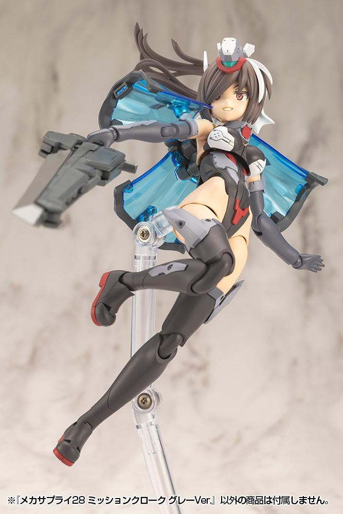 M.S.G メカサプライ28 ミッションクローク グレーVer.