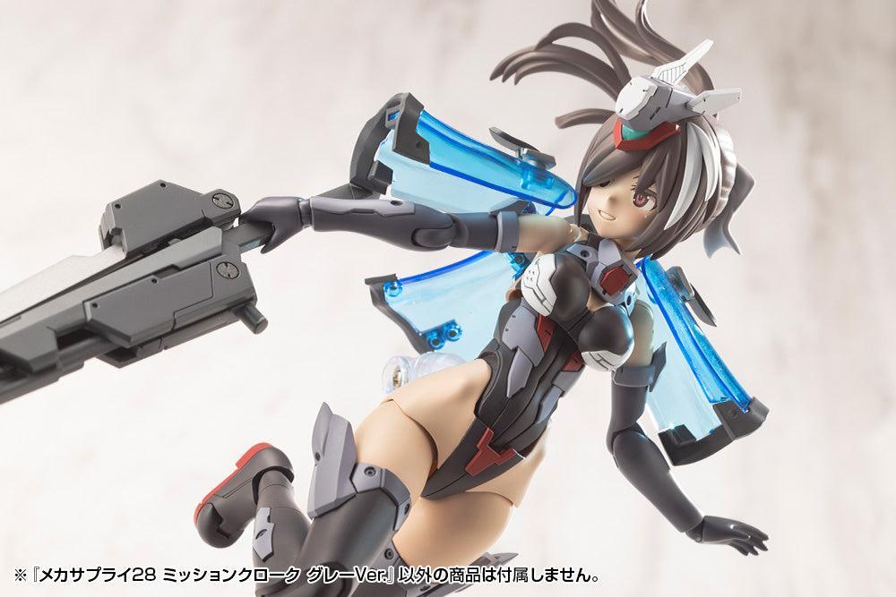 M.S.G メカサプライ28 ミッションクローク グレーVer.