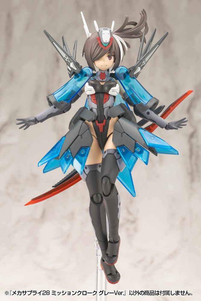M.S.G メカサプライ28 ミッションクローク グレーVer.