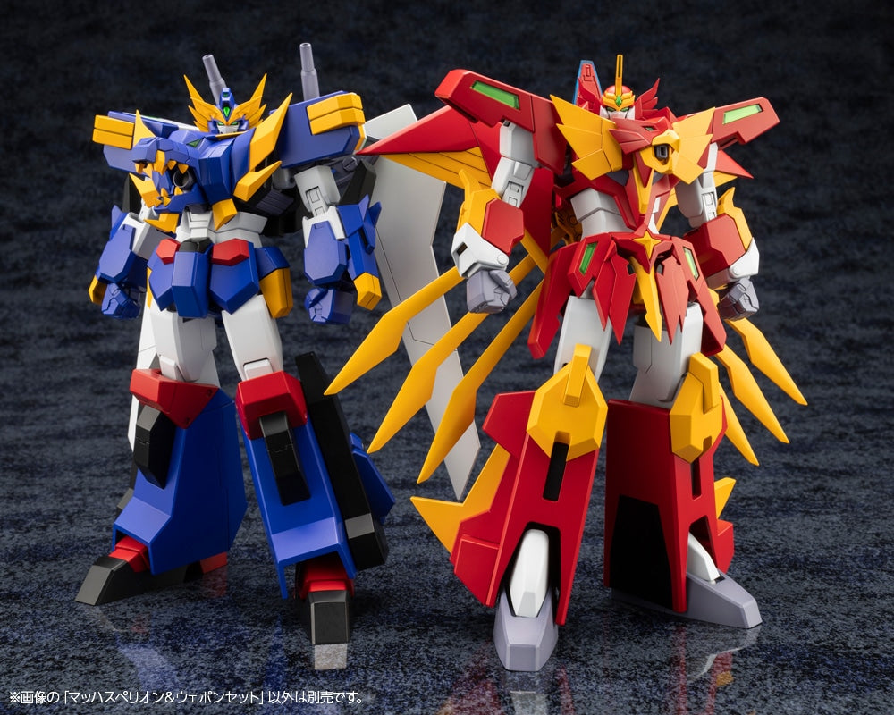 マッハスペリオン＆ウェポンセット