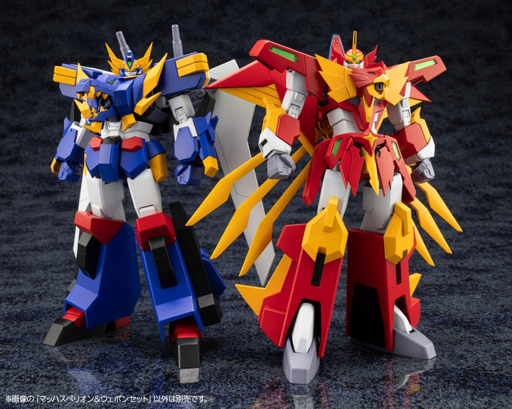 マッハスペリオン＆ウェポンセット