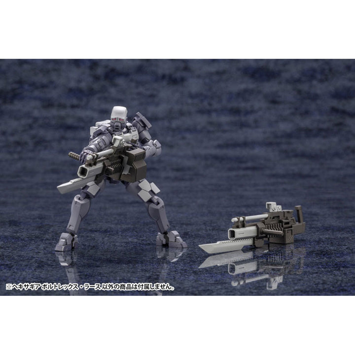 ヘキサギア ボルトレックス・ラース 1/24スケール