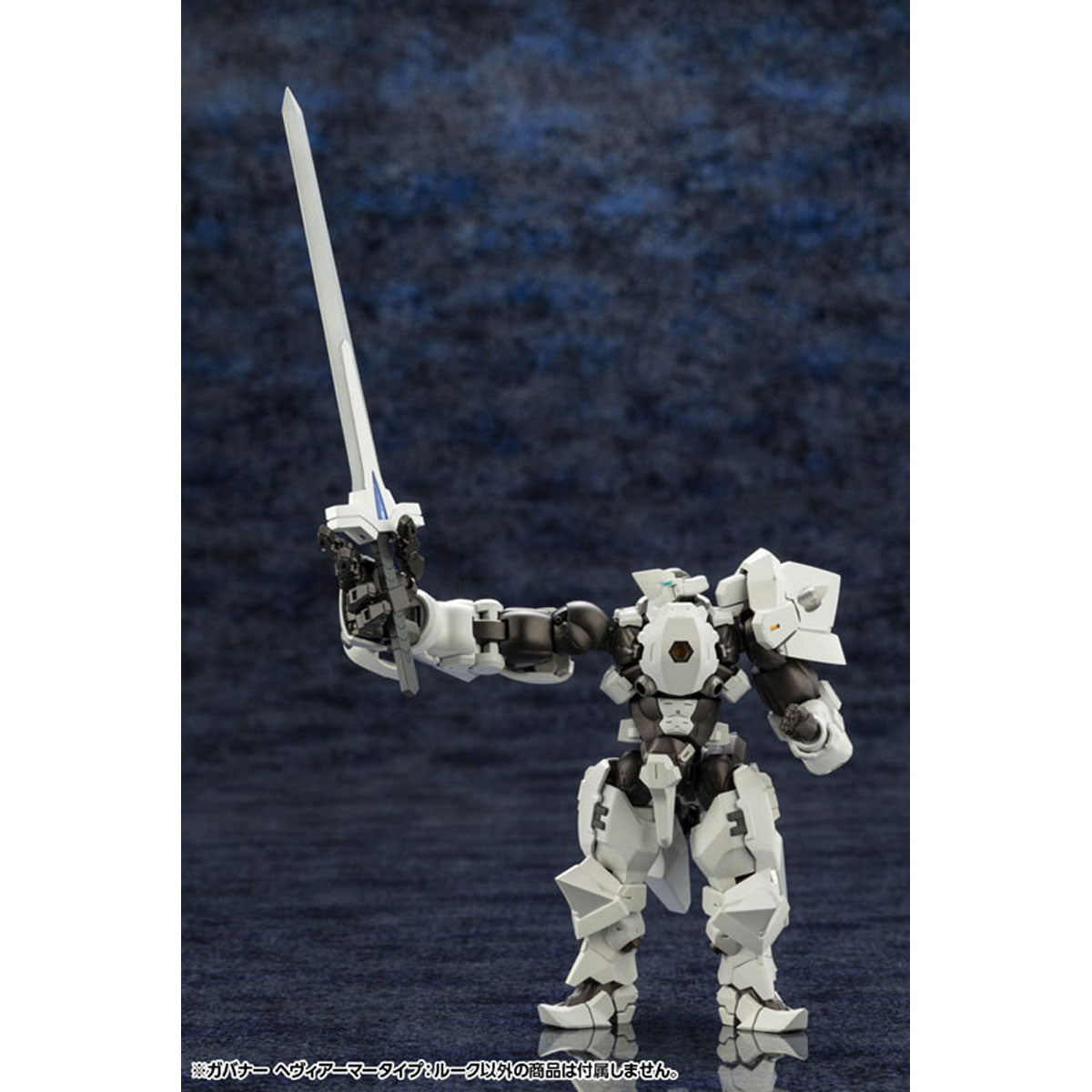 ヘキサギア ガバナー ヘヴィアーマータイプ：ルーク 1/24