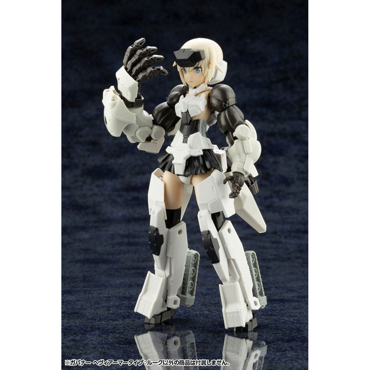 ヘキサギア ガバナー ヘヴィアーマータイプ：ルーク 1/24