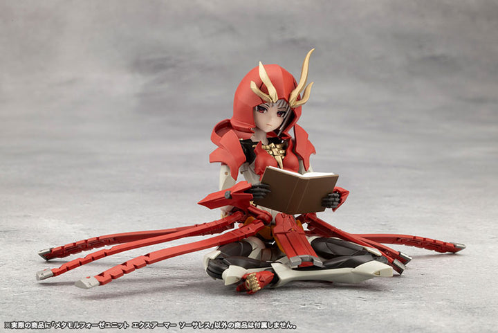 無限邂逅メガロマリア メタモルフォーゼユニット エクスアーマー ソーサレス