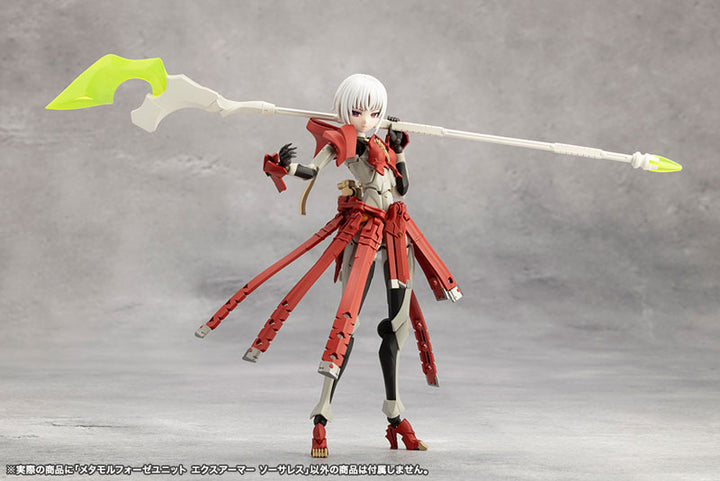 無限邂逅メガロマリア メタモルフォーゼユニット エクスアーマー ソーサレス