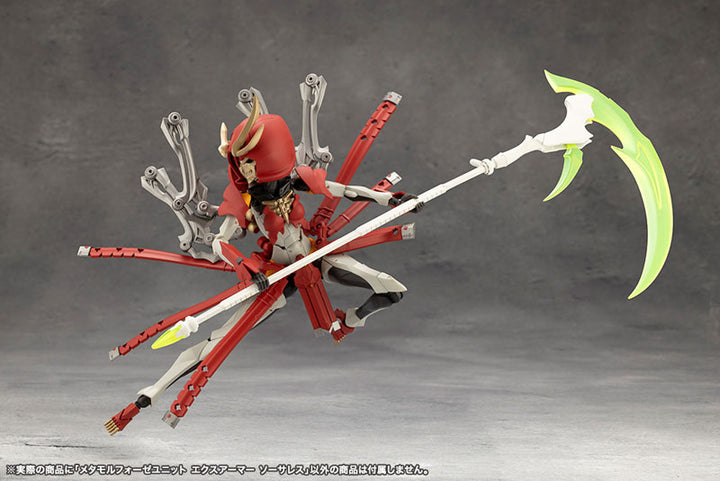 無限邂逅メガロマリア メタモルフォーゼユニット エクスアーマー ソーサレス