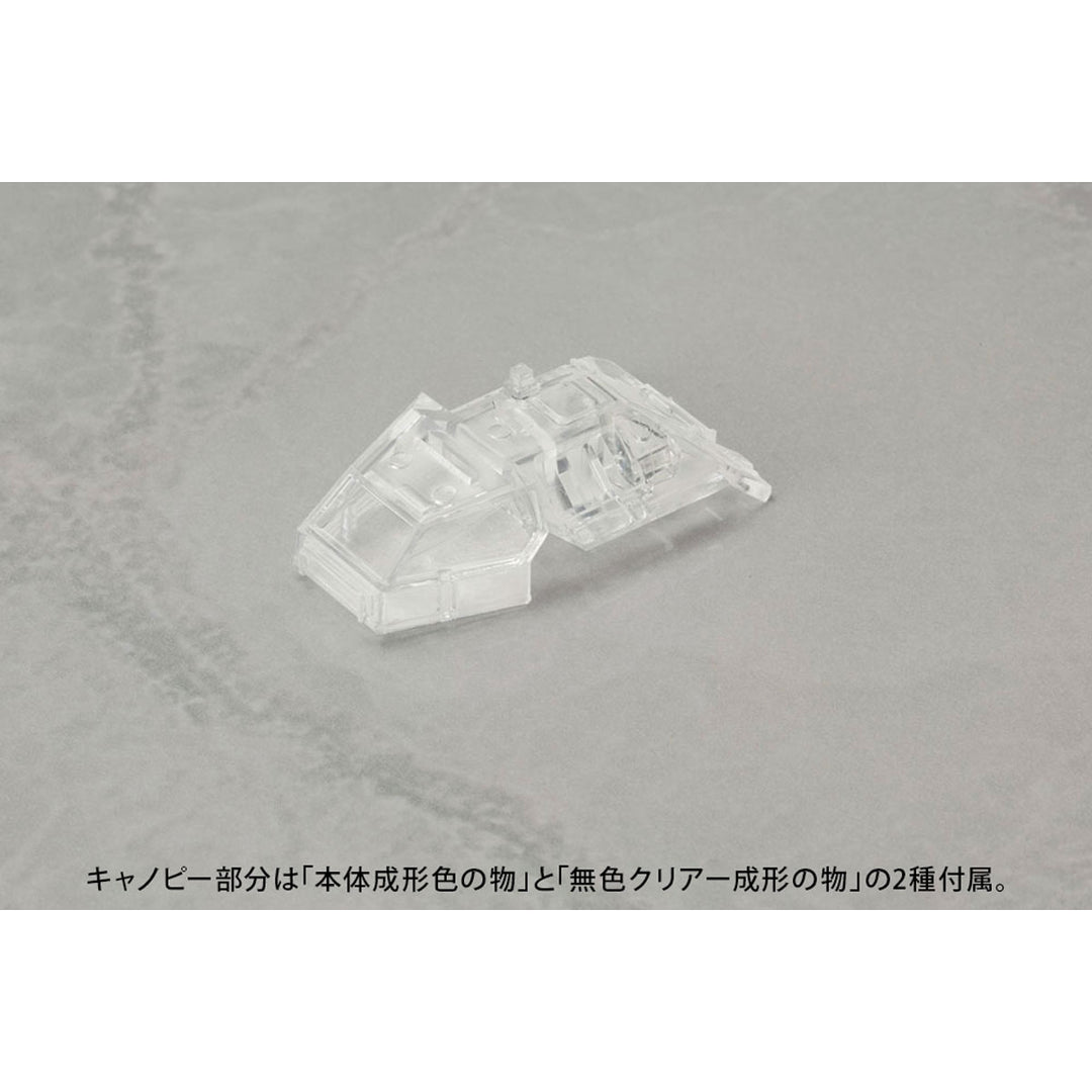 1/144 92式メーサービーム戦車