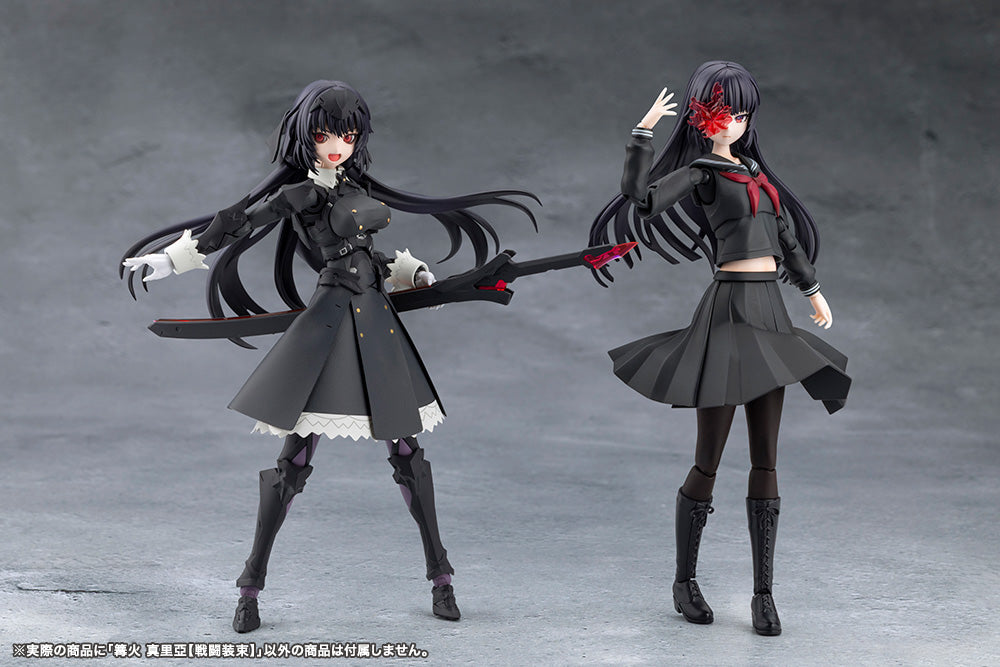 無限邂逅メガロマリア 篝火 真里亞【戦闘装束】