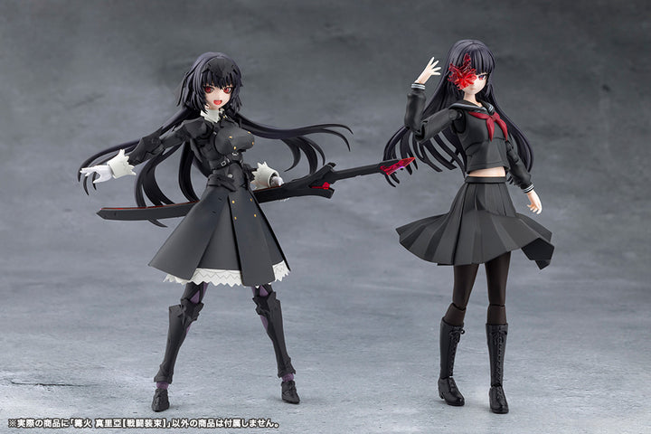 無限邂逅メガロマリア 篝火 真里亞【戦闘装束】