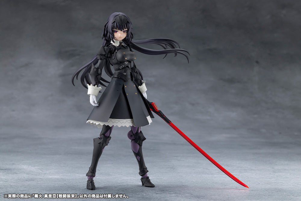 無限邂逅メガロマリア 篝火 真里亞【戦闘装束】