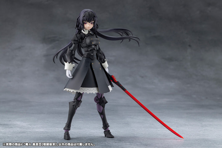 無限邂逅メガロマリア 篝火 真里亞【戦闘装束】