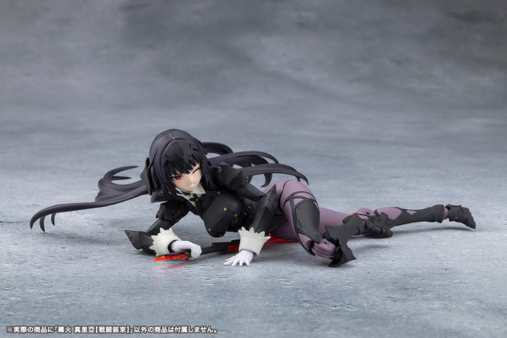 無限邂逅メガロマリア 篝火 真里亞【戦闘装束】