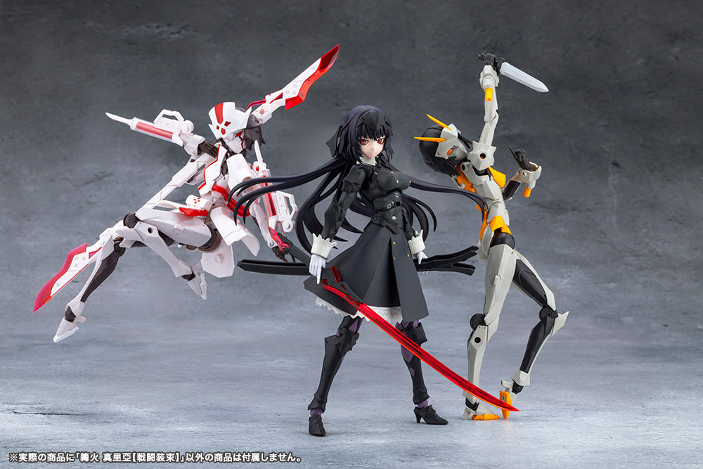 無限邂逅メガロマリア 篝火 真里亞【戦闘装束】