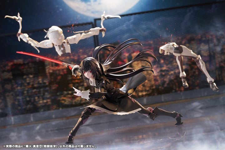 無限邂逅メガロマリア 篝火 真里亞【戦闘装束】