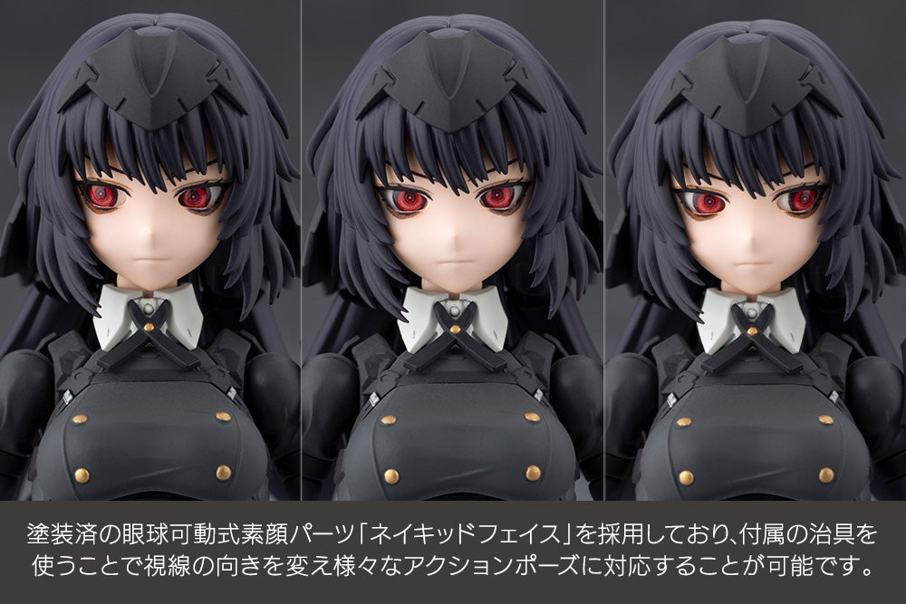 無限邂逅メガロマリア 篝火 真里亞【戦闘装束】