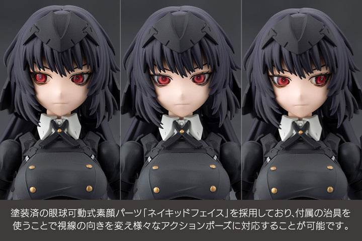 無限邂逅メガロマリア 篝火 真里亞【戦闘装束】