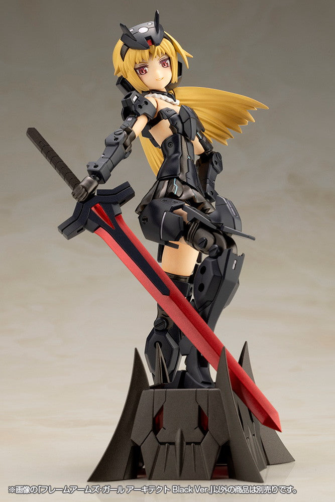 フレームアームズ・ガール アーキテクト Black Ver.