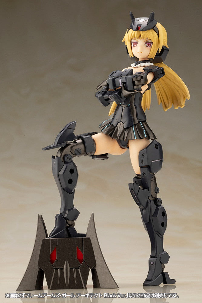 フレームアームズ・ガール アーキテクト Black Ver.