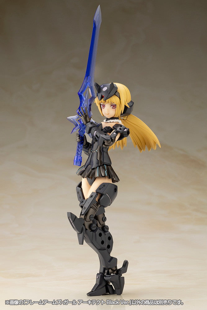 フレームアームズ・ガール アーキテクト Black Ver.