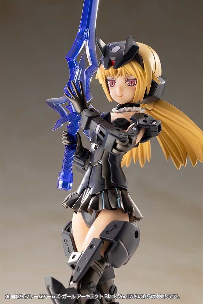 フレームアームズ・ガール アーキテクト Black Ver.