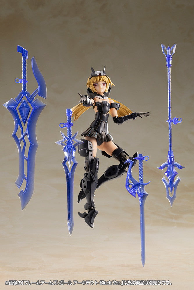 フレームアームズ・ガール アーキテクト Black Ver.