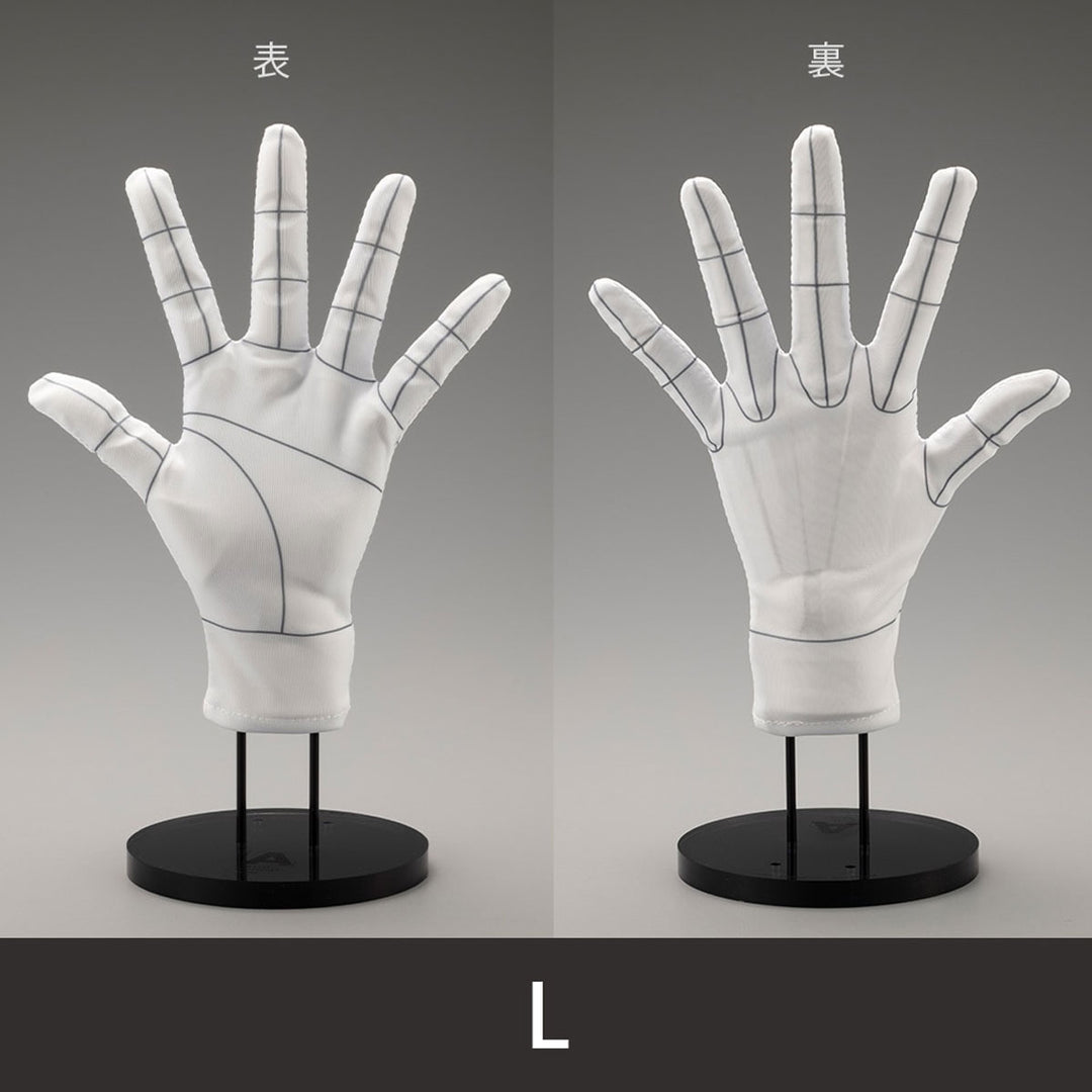 ARTIST SUPPORT ITEM ハンドモデル専用手袋/L -Wireframe-