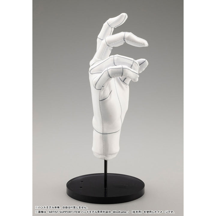 ARTIST SUPPORT ITEM ハンドモデル専用手袋/L -Wireframe-