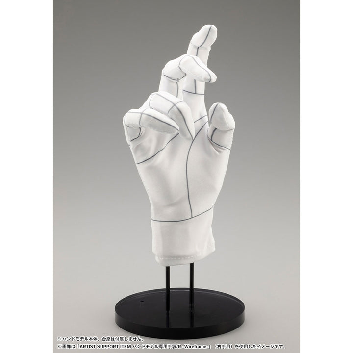 ARTIST SUPPORT ITEM ハンドモデル専用手袋/L -Wireframe-