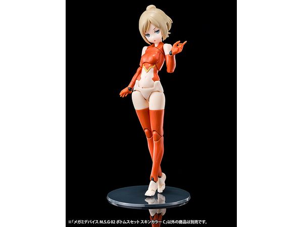 【再販】メガミデバイスM.S.G 02 ボトムスセット スキンカラーC 1/1スケール