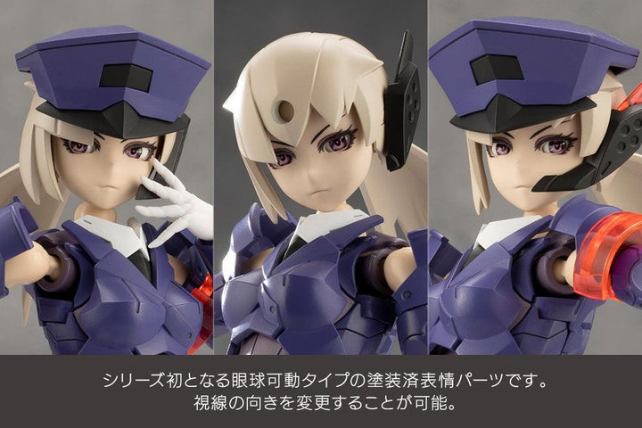 無限邂逅メガロマリア ヴァリアント