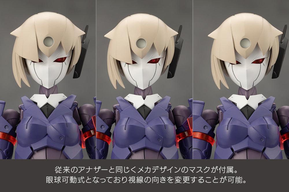 無限邂逅メガロマリア ヴァリアント