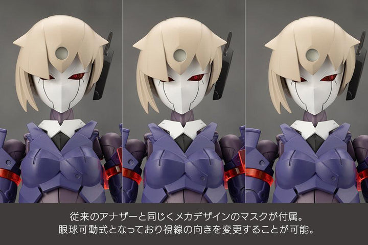 無限邂逅メガロマリア ヴァリアント