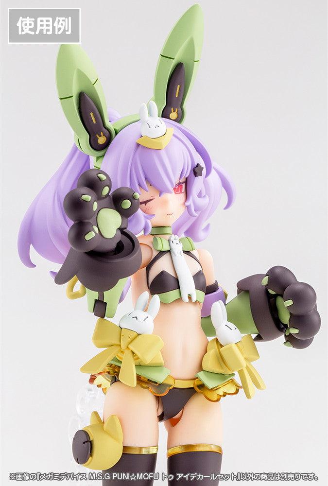 メガミデバイスM.S.G PUNI☆MOFU トゥ アイデカールセット 1/1スケール