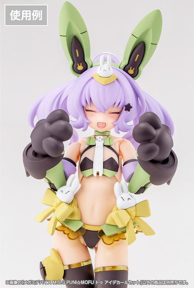 メガミデバイスM.S.G PUNI☆MOFU トゥ アイデカールセット 1/1スケール