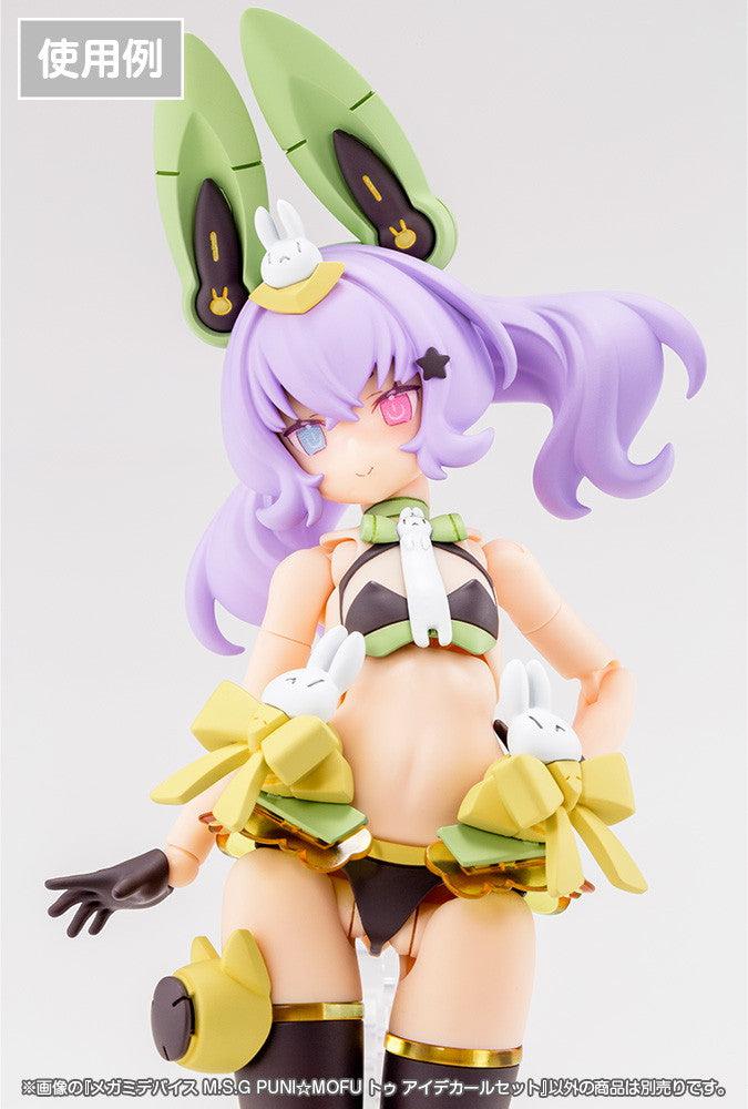 メガミデバイスM.S.G PUNI☆MOFU トゥ アイデカールセット 1/1スケール